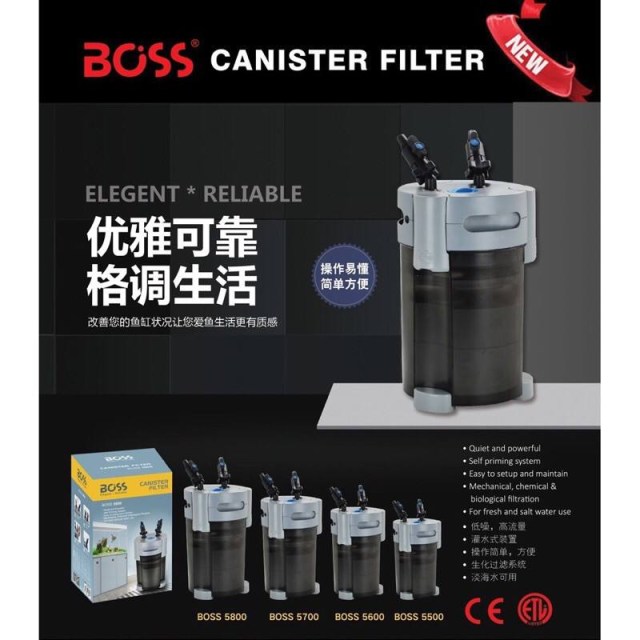 dophin filter series boss (3)5
